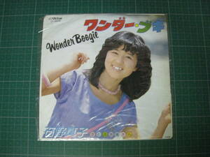 レコード　ワンダー・ブギ　石野真子　ビクター　SV-6606