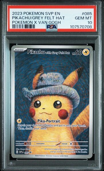 PSA10 ゴッホピカチュウ ポケモンカード 英語版 Grey Felt Pikachu プロモ EN ピカチュウ