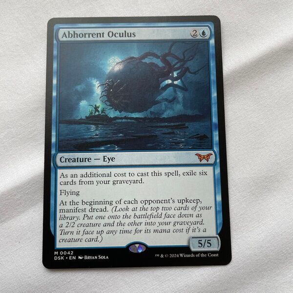 マジック:ザギャザリング MTG ダスクモーン:戦慄の館 * 忌まわしき眼魔 英語