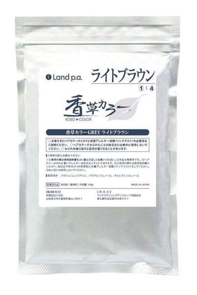 香草カラーGREY ライトブラウン 100g×3 合計300g