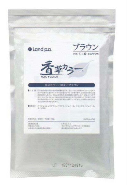 香草カラーGREY ブラウン 100g×3 合計300g
