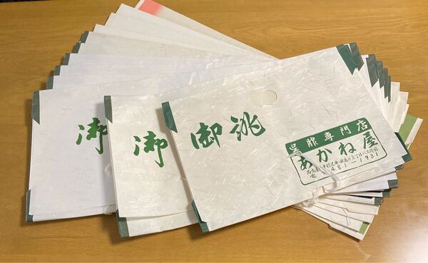 着物用たとう紙10枚・着物用たとう紙中1枚・帯用1枚 計12枚