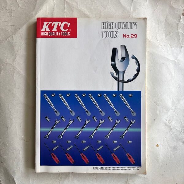 KTC カタログ No,29 H8年10月1日現在 京都機械工具