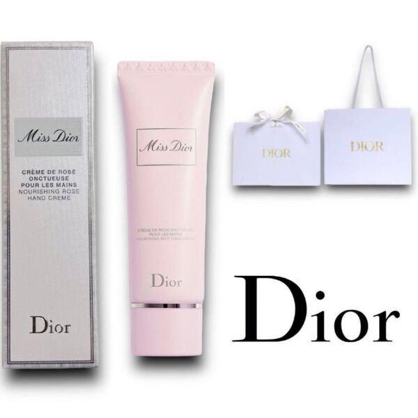 ディオール ハンドクリーム ミスディオール Dior