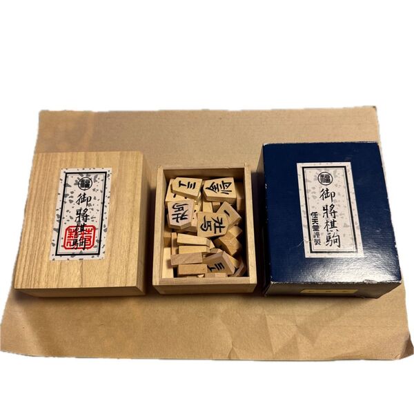 ■任天堂 将棋駒 /「新槙彫」未使用品