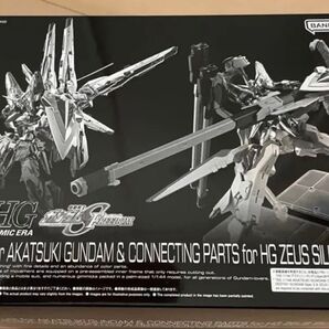 RG 1/144 アカツキガンダム用シラヌイパック & HGゼウスシルエット用接続パーツ 拡張パーツ ガンダム SEED