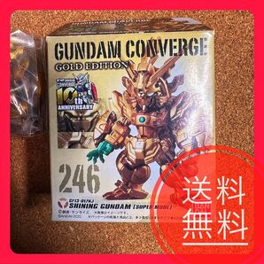 中身未開封 ガンダムコンバージ ゴールドエディション シャイニングガンダム スーパーモード 衛生上ガムは取り出してあります。