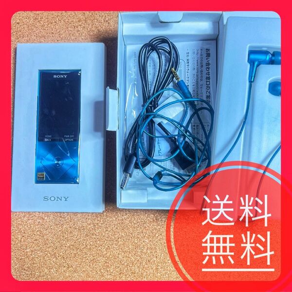 本体新品 SONY WALKMAN ウォークマン NW-A26HN 32G ビリジアンブルー 本体 ケーブル イヤホン