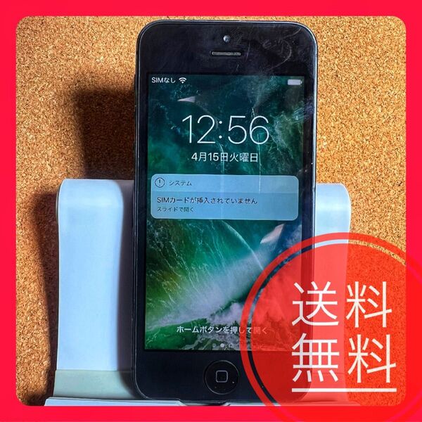 難あり iPhone5 本体 64G ネットワーク制限O ソフトバンク アクティベーションOK 電源ボタン不良ジャンク品 スマホ