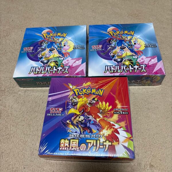 ポケモンカードゲーム スカーレット バイオレット 拡張パック バトルパートナーズ 熱風のアリーナ
