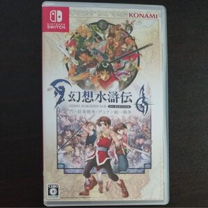 Switch 幻想水滸伝 I&II HDリマスター Nintendo ソフト ニンテンドースイッチ