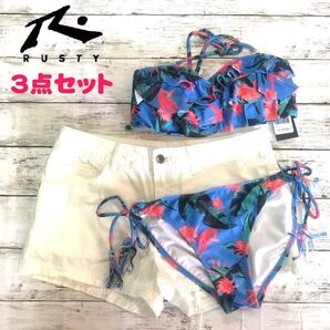 新品 3点セット Mサイズ ラスティ ビキニ 上下 ショートパンツ レディース 水着