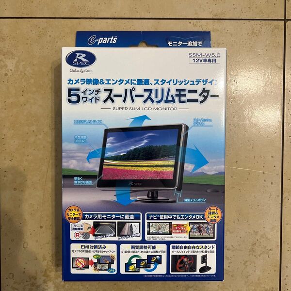 データシステム スーパースリムモニター 5インチワイド/ピン端子入力 SSM-W5.0II Datasystem 開封確認未使用品