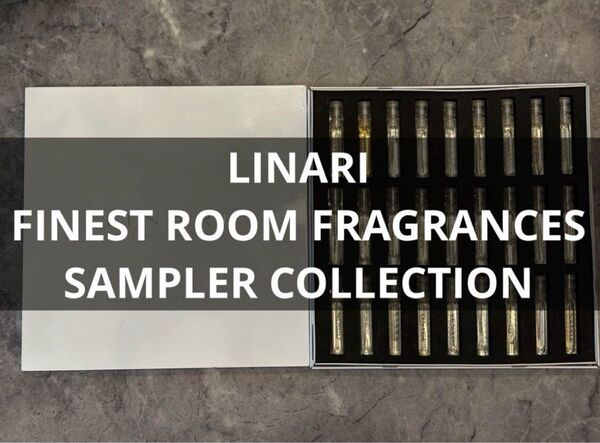 【 ほぼ未使用 】LINARI ルーム ディフューザー サンプラーコレクション