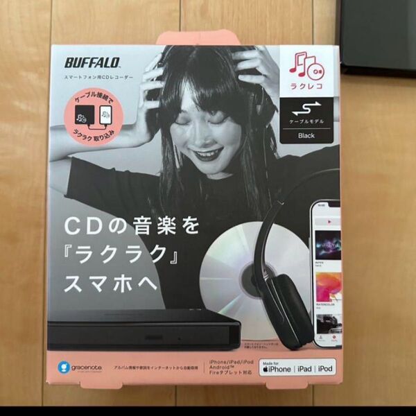 BUFFALO バッファロー ラクレコ ケーブルモデル ブラック 黒 スマートフォン用CDレコーダー