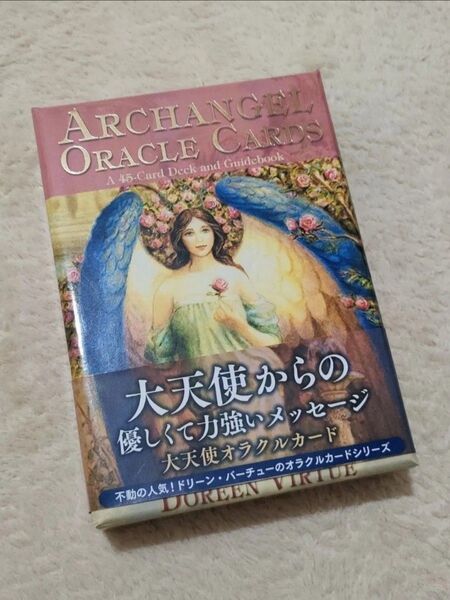 オラクルカード 日本語版 大天使オラクルカード 日本語版説明書付