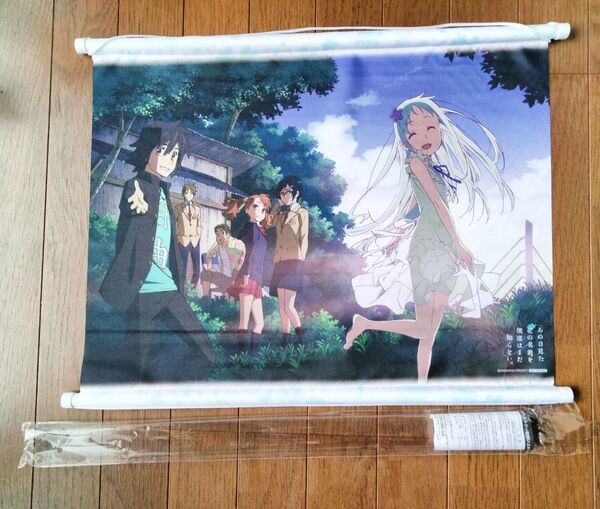 あの日見た花の名前を僕達はまだ知らない。 タペストリー あの花 B3 集合 アニメイト ブルーレイボックス Blu-ray 特典