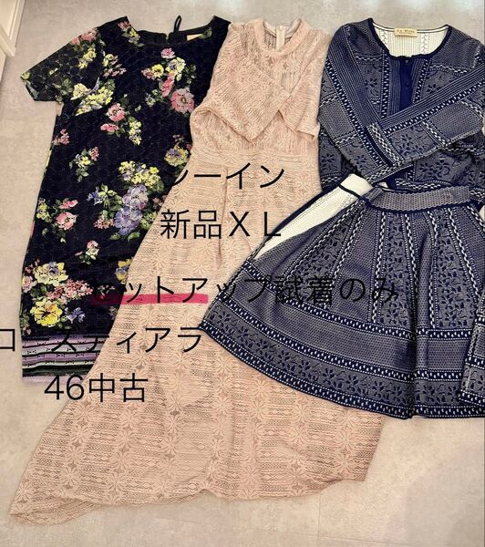 美品13号まとめ売り!ワンピース&トップセットしてローズティアラ、シーインなど