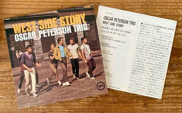 OSCAR PETERSON TRIO / WEST SIDE STORY