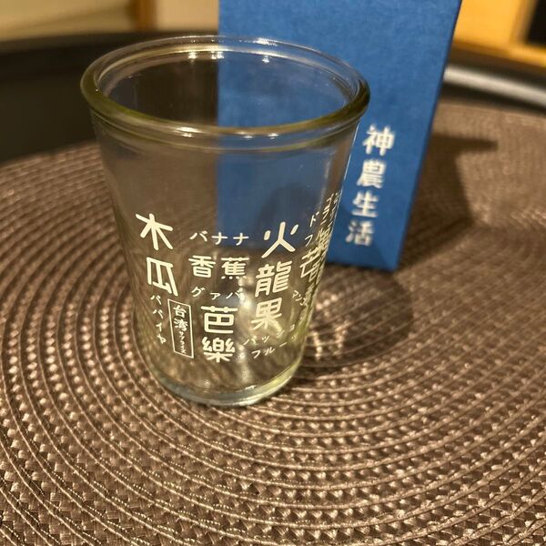 台湾 ビールグラス 神農生活