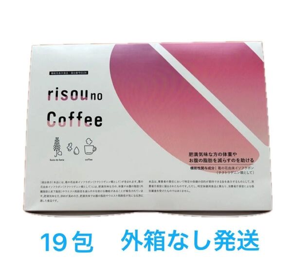 りそうのコーヒー 19包