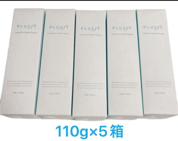PLUEST プルエスト カプセルインハイドロクレンズ 110g 5箱 新品未開封 送料無料