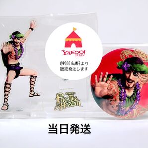 龍が如く8外伝 Pirates in Hawaii 真島アクスタ、缶バッジ ワイルドダンサー