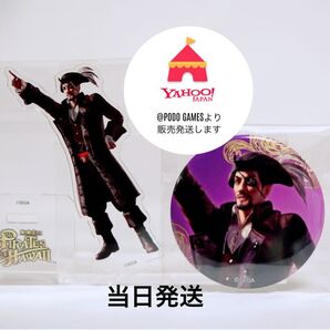 龍が如く8外伝 Pirates in Hawaii 真島アクスタ、缶バッジ 高貴な海賊