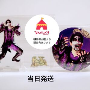 龍が如く8外伝 Pirates in Hawaii 真島アクスタ、缶バッジ デスメタル