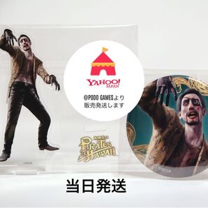 龍が如く8外伝 Pirates in Hawaii 真島アクスタ、缶バッジ ゾンビ