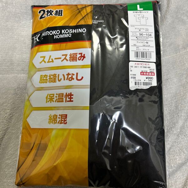 L HIROKO KOSHINO HOMME 半袖V首シャツ L ブラック 2枚組 Tシャツ ブラック 黒