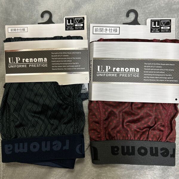 LL メンズ ボクサーブリーフ U.P renoma ボクサーパンツ LL 2枚セット 股上やや浅め 前開き