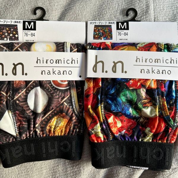 M hiromichi nakano ボクサーパンツ M 2枚セット ボクサーブリーフ メンズパンツ 前びらき