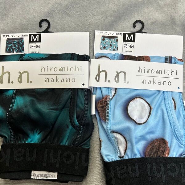M メンズパンツ メンズ ボクサーパンツ hiromichi nakano ボクサーブリーフ M 2枚セット 前開き