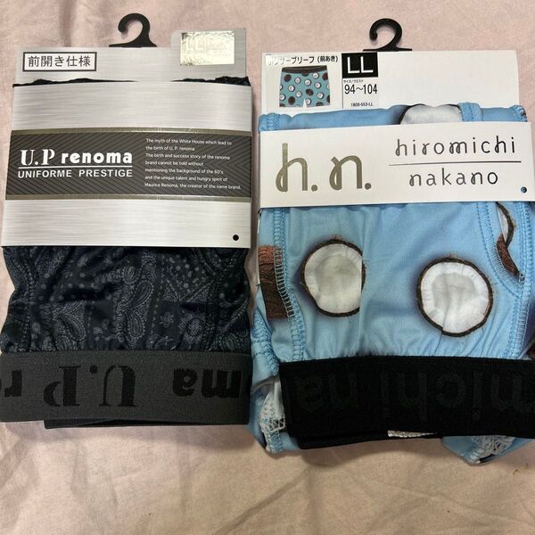 LL U.P renomaとhiromichi nakano ボクサーパンツ 2枚セット ボクサーブリーフ 前開 メンズ パンツ