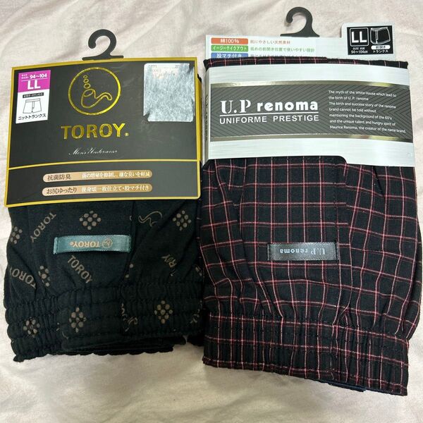 メンズ トランクス LL 2枚セット TOROY ニットトランクスとU.P renoma トランクス 未使用 前びらき