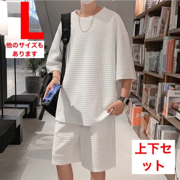 メンズ Tシャツ ハーフパンツ セット ゆったり セットアップ 部屋着 上下セット 白 新品