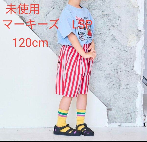 未使用 マーキーズ LSP ハーフパンツ 120cm