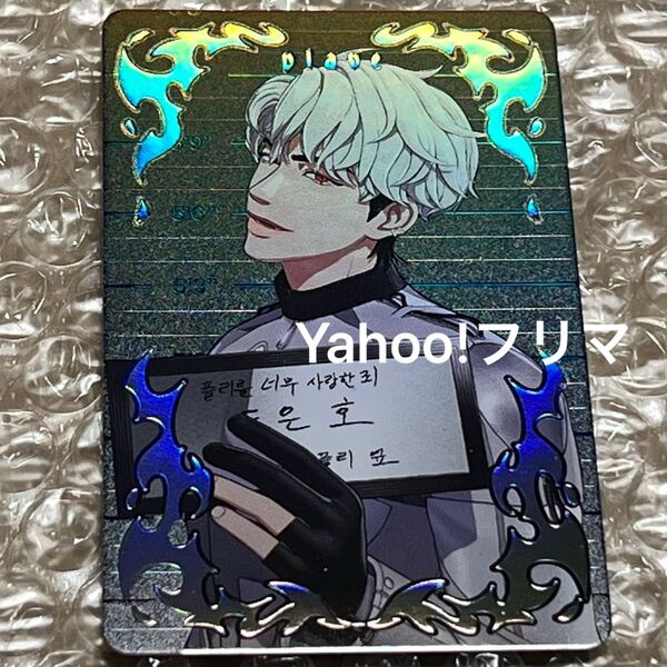 価格相談× PLAVE Caligo Pt.1: 3rd Mini Album ウノ トレカ フォトカード STARSHARD