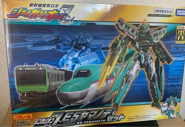 【新品未開封】シンカリオンZ E5ヤマノテセット