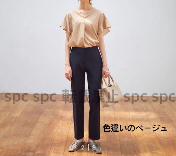 【送料込み】PLST プラステ リネンブレンドスリットパンツ