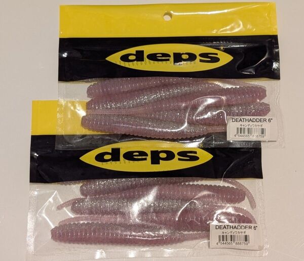 デプス deps デスアダー 6インチ キャンディワカサギ 2袋セット 限定 (ヒラメ マゴチ デスロク