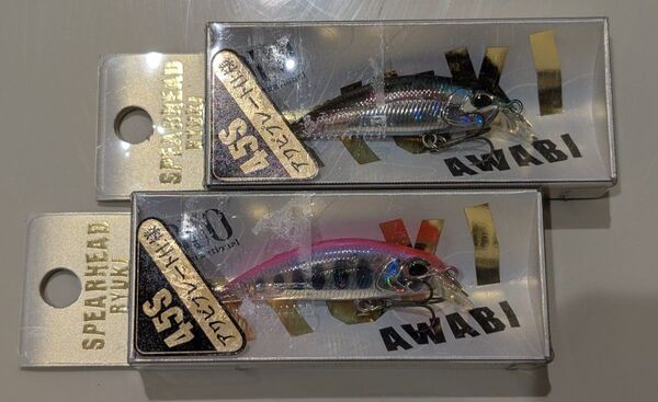 デュオ DUO スピアヘッド リュウキ 45S アワビ SPEARHEAD RYUKI ピンクヤマメアワビP、ワカサギアワビP