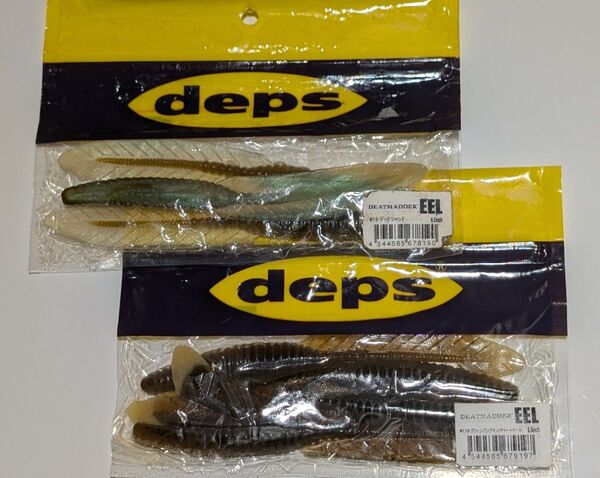 デプス deps デスアダーイール 6.5インチ 2色 グリーンパンプキン/チャートテール、デッドシャッド