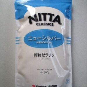◆新田 顆粒ゼラチン ニューシルバー 500g 国内製造 コラーゲン◆