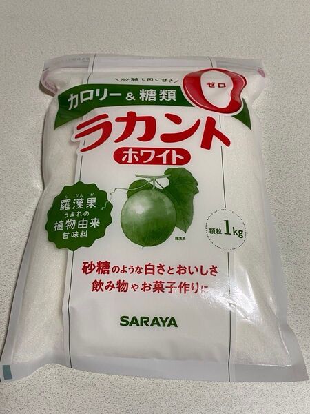 サラヤ ラカント ホワイト 1kg