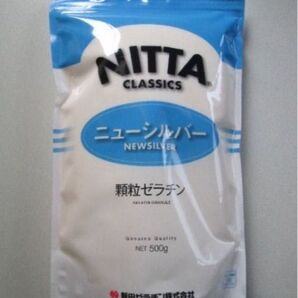 ◆新田 顆粒ゼラチン ニューシルバー 500g 国内製造 コラーゲン◆