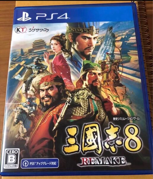 PS4 三国志8リメイク