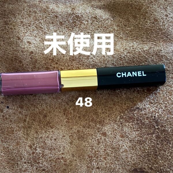 未使用 シャネル 2 in 1 リクィッド リップカラー48