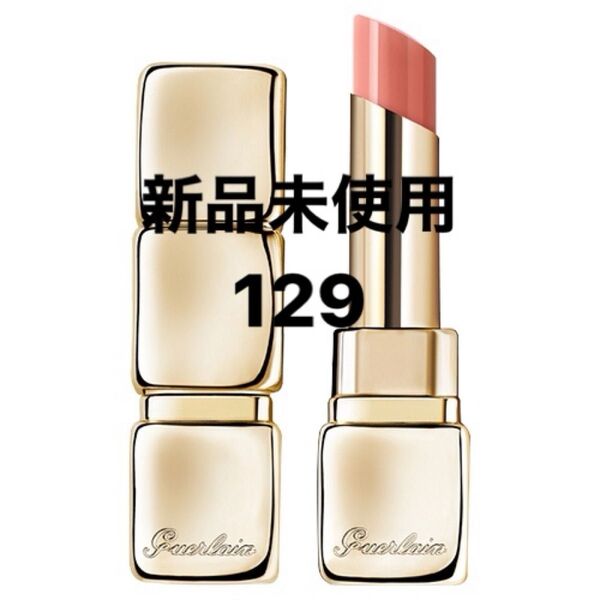 新品未使用 ゲラン キスキス ビー グロウ 129 ブロッサム グロウ GUERLAIN